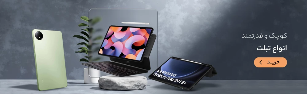 کنسول بازی PS5 در پارس لند