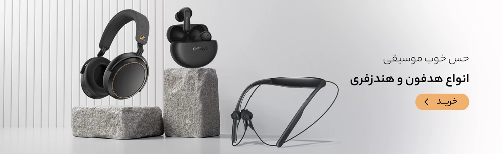 کنسول بازی PS5 در پارس لند